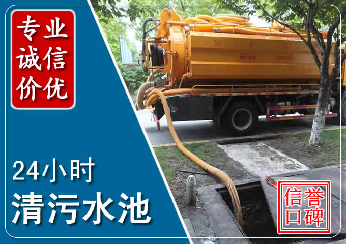 彭阳化粪池清掏时人工与自动化哪个更好?清掏时有哪些要求?